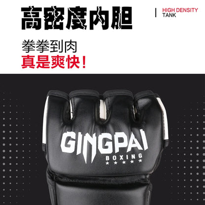 Half Finger Boxing Gloves PU Leather MMA Fighting Kick Boxing Gloves Karate Muay Thai Training Workout Grappling Gloves Men